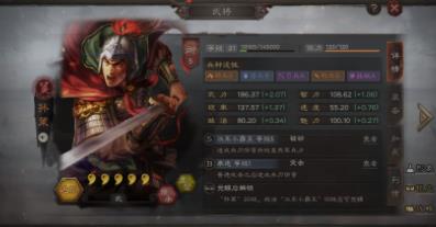 三国志战棋版预抽卡选卡指南：T0武将、T1武将及战法推荐