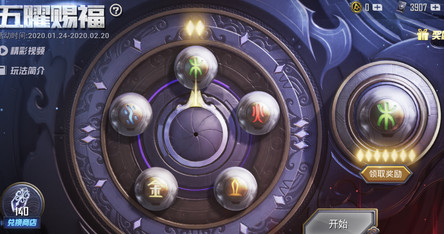 和平精英抽皮肤保底机制全解析