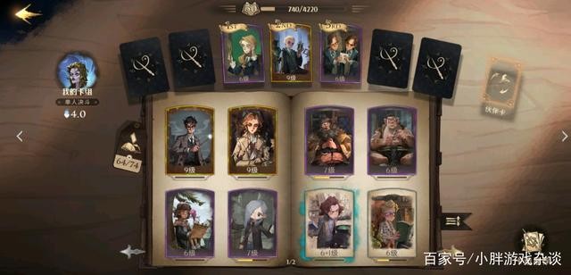 哈利波特魔法觉醒贝拉三书克制的实战心得：策略与技巧全解析