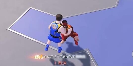 和平精英天空格斗金腰带获取全攻略