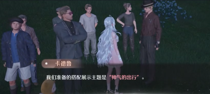 无限暖暖礼貌哥在哪里-礼貌哥位置一览