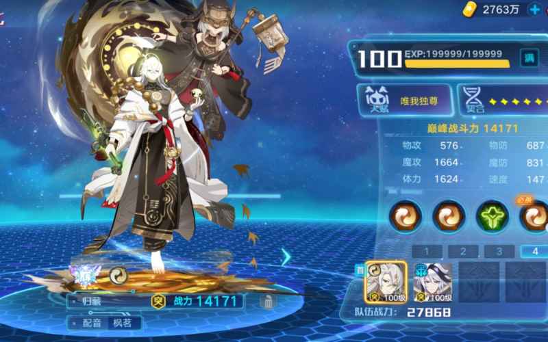 奥拉星归藏玩法深度解析：阴阳之力机制与实战应用