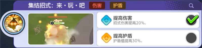 宝可梦大集结：谜拟丘高效打法全解析