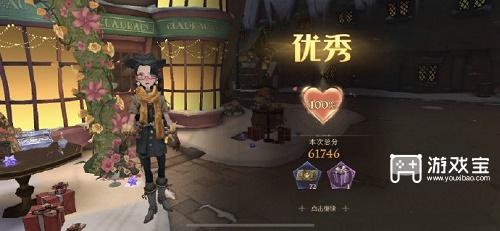 哈利波特魔法觉醒衣袍风雅满分搭配攻略