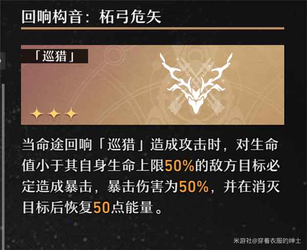 崩坏星穹铁道模拟宇宙挑战通关指南：详细攻略与打法解析