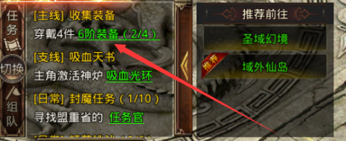 散人无双传送全攻略
