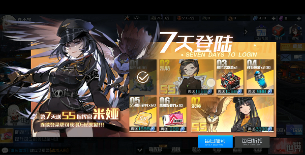 战火使命开局怎么选阵容