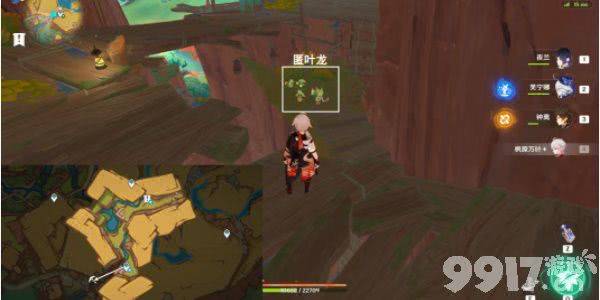 原神爱龙人的平凡生活任务完整攻略：触发条件、流程详解及奖励