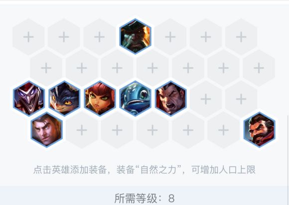 云顶之弈S3海盗机甲刺玩法攻略：详解阵容搭配、运营与克制