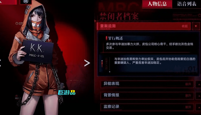 前期幻神角色推荐指南：赫卡蒂、艾瑞尔、迪蒙与白逸的实战解析