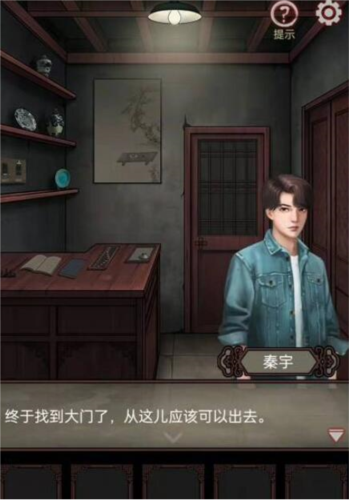 宅怨第二章困局通关图文攻略
