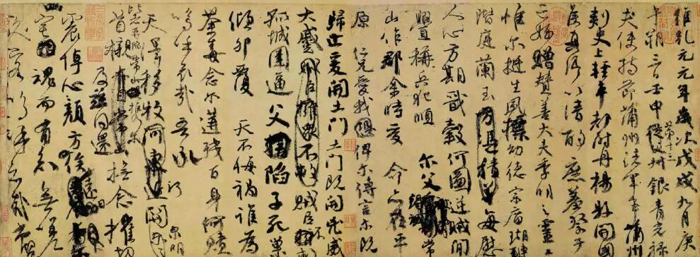 无悔华夏渔樵问答8.23考题解析：详解颜真卿传世名作《祭侄文稿