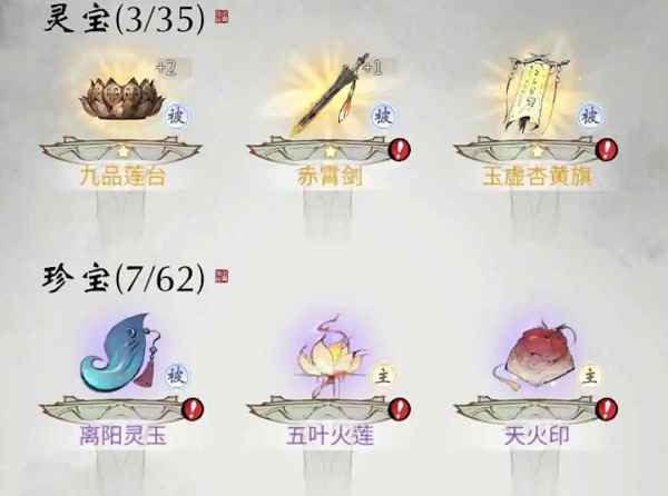 一念逍遥尾刀抢夺技巧与宝箱领取全攻略