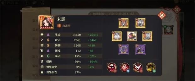 古剑奇谭木语人火十全自动免疫阵容搭配指南