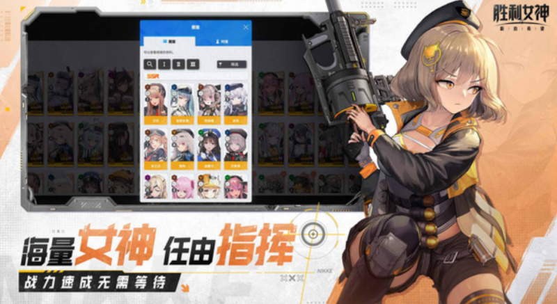 《胜利女神：新的希望》强力角色怎么选