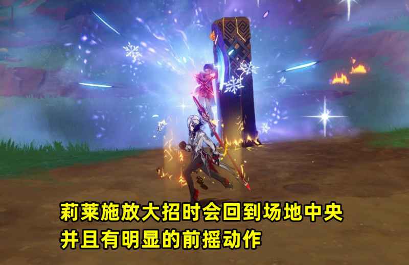 原神5.2地方传奇莉莱怎么打?深度解析与实战技巧