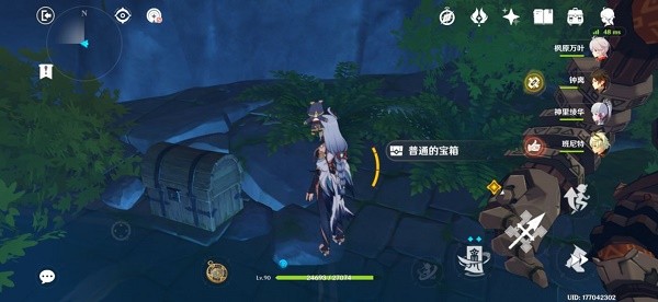 原神鸣海栖霞秘境宝箱全攻略