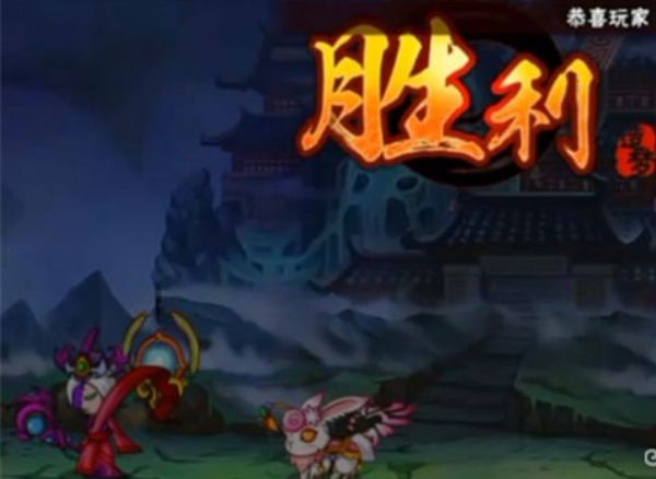 《造梦西游外传》六耳猕猴打法全解析