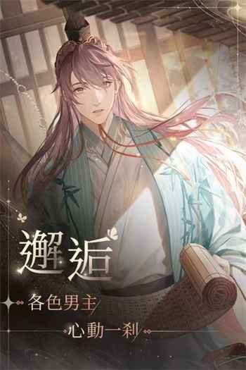 代号鸢5-10通关心得：关键技巧与团队策略分享