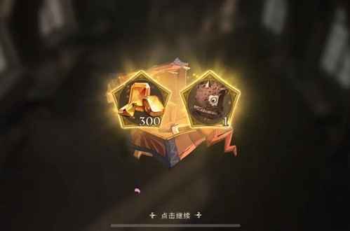 哈利波特魔法觉醒：哈利彩蛋寻找全攻略