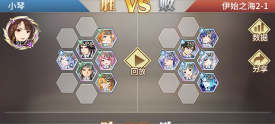 斗罗大陆武魂觉醒伊始之海2-1通关心得