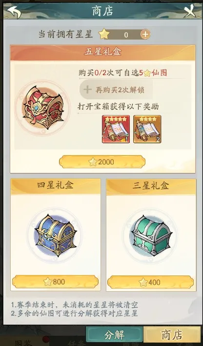寻道大千玄尘忆梦机制全解析攻略