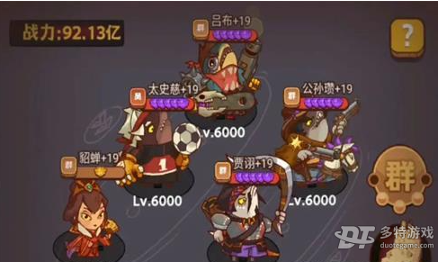 咸鱼之王果体小子打法攻略：貂蝉拖住，推荐阵容轻松过