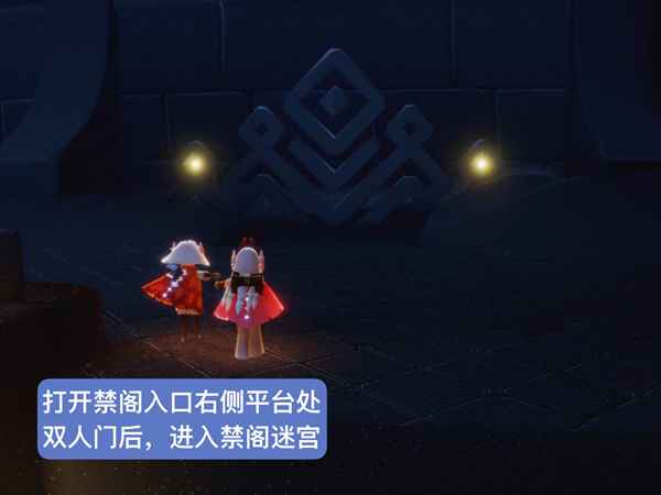 光遇11.11复刻先祖攻略：白金先祖兑换表与位置全解析