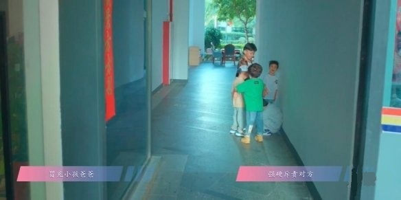 怦然心动的瞬间第3章通关全攻略：关键选择与好感度提升指南