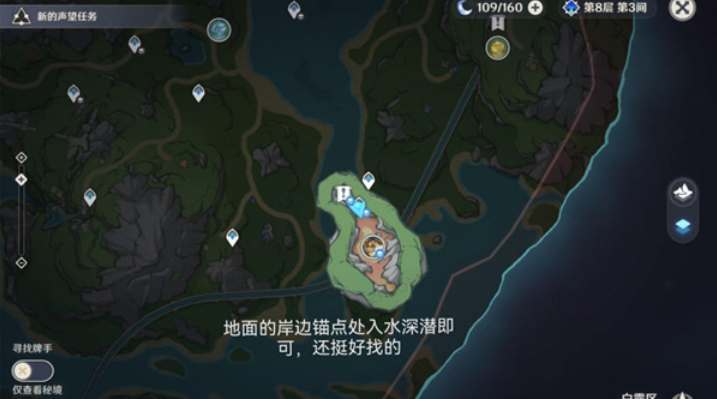 原神枫丹地下锚点全攻略