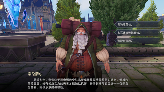 《魔域手游2》深渊迷宫玩法详解与经验获取技巧