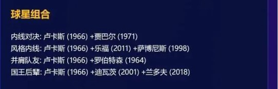 卢卡斯最强玩法：攻防一体，Carry全场的秘诀