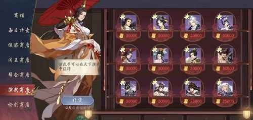 《武林闲侠》侠客抽取攻略：属性、活动、心愿单全解析