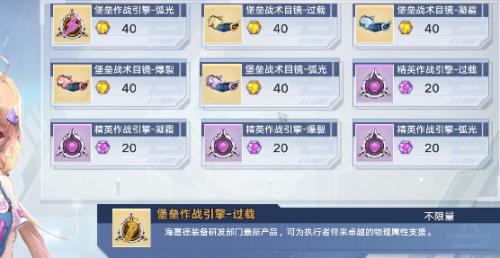 幻塔护目镜获取攻略：挑战BOSS攒货币，开启你的好运！