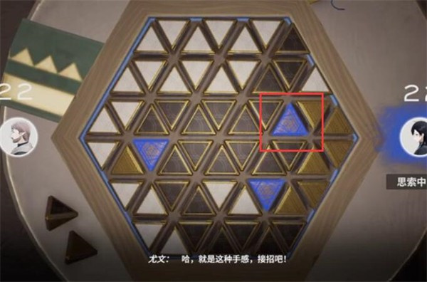 星尘星铎棋第二关通关全攻略