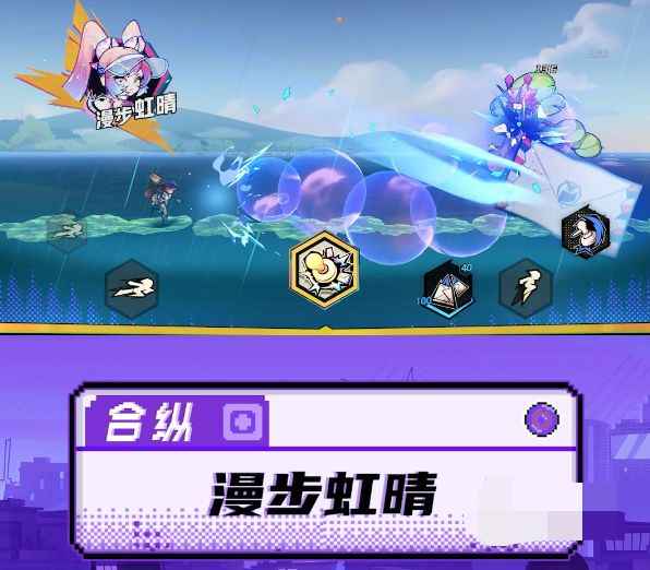 《超时空跑跑》唐霜深度解析：技能、玩法与团队配合全解析