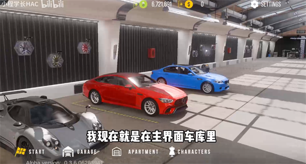 手动挡停车场2新手入门指南：从选择车辆到地图探索的完整攻略