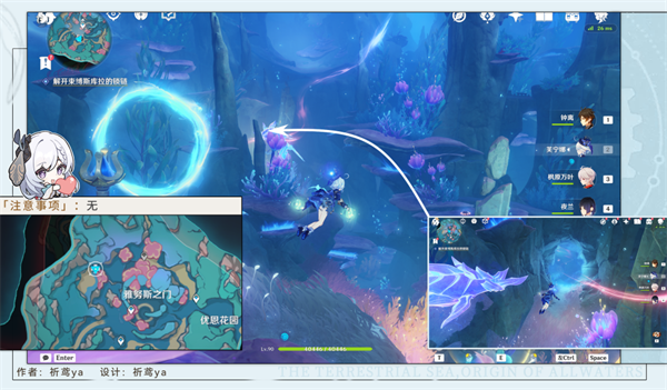 原神雷穆利亚的最后一日游戏攻略与玩法详解