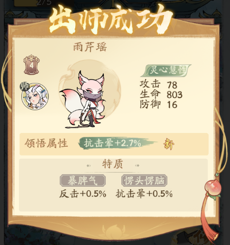 寻道大千：宗门玩法核心前瞻——弟子培养与团队协作策略
