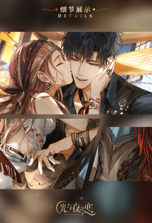 光与夜之恋异邦骄阳下活动全解析：限定卡池玩法与资源获取指南