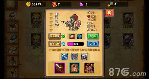 塔防之光3-5关卡怎么过?精英通关全解析