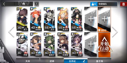 明日方舟6-5低配通关全攻略：精一60级阵容练度打法详解