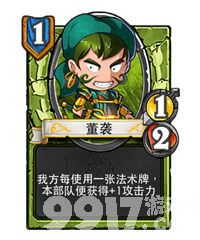 孙权实战攻略：稳中求胜的爆发之道