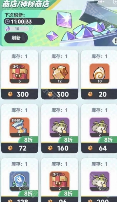 《曙光重临》常驻商店怎么选？道具兑换心得分享