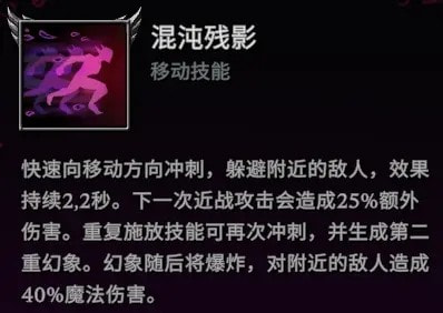 夜族崛起派系选择攻略:混沌派系深度解析与心得