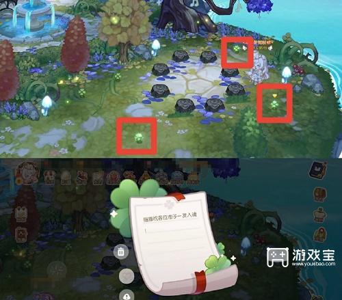 奥比岛手游四叶草留言全记录