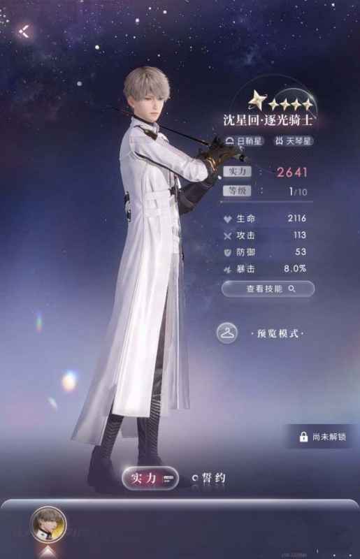 恋与深空搭档系统：磁场与伤害的实用指南