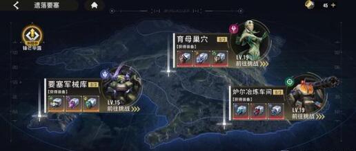 星际52区阿尔戈斯打法全解析