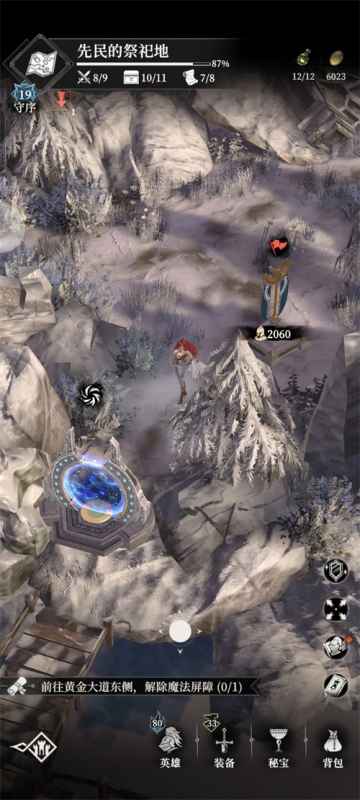 地下城堡4裂石村遗迹石板全攻略