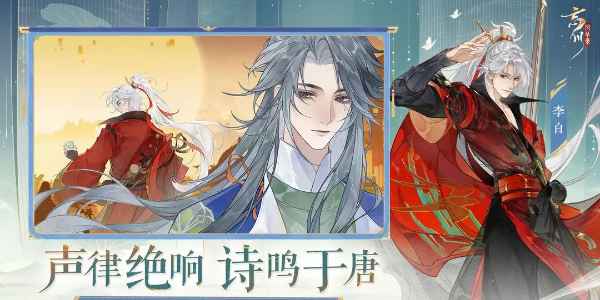 忘川风华录兑换码输入全攻略